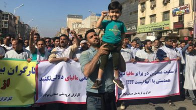 L'anniversaire du courageux soulèvement de janvier 2018 en Iran