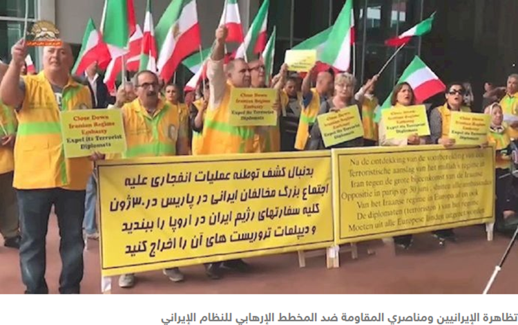 Le monde ne peut contrer le régime iranien sans entendre la voix de la Résistance