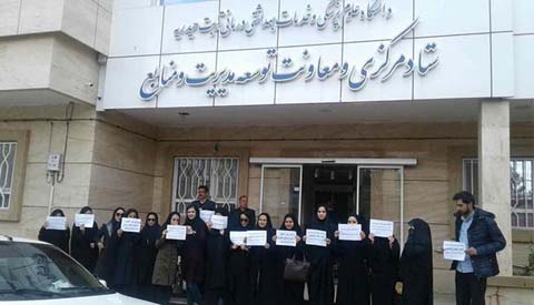 Les manifestations et protestations se poursuivent en Iran