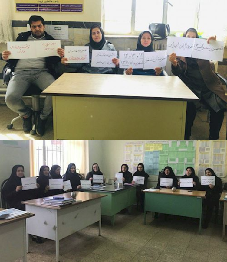 Iran / Journée internationale des femmes