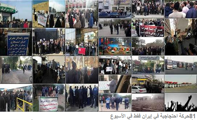 Iran : 4 600 jeunes ont été arrêtés lors du soulèvement de janvier 2018, affirme l’idéologue des pasdaran