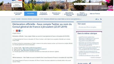 Le cyber-scandale du régime des mollahs et la rumeur des Pasdaran sur la visite fictive de Mme Radjavi