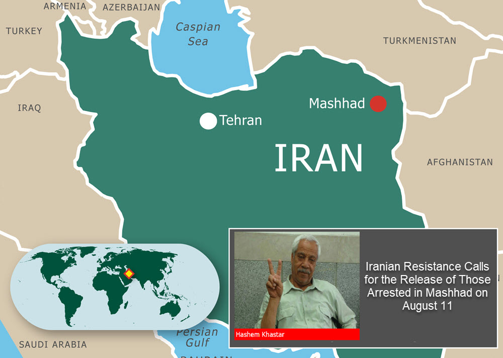 La Résistance iranienne exige la libération des enseignants arrêtés à Machhad