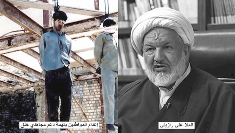 Ali Razini