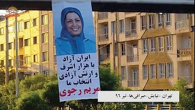 Le 24 juillet 2019, Téhéran, poster de la dirigeante de la résistance