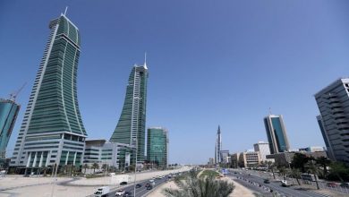 Bahreïn