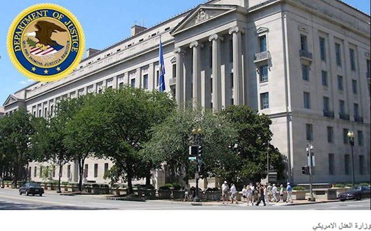 contrôle des avoirs étrangers (OFAC) du département du Trésor américain