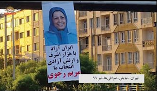 Iran: Le portrait de Maryam Radjavi affiché en Iran