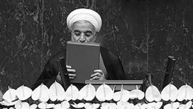 , Rohani