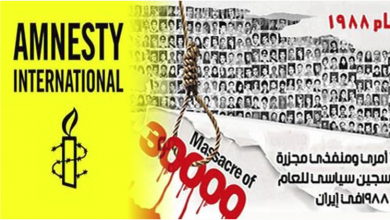 du massacre de 1988