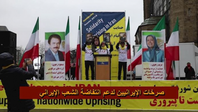 Les sympathisants de l'OMPI à Berlin demandent l’envoi d’une mission d’enquête sur les tueries en Iran