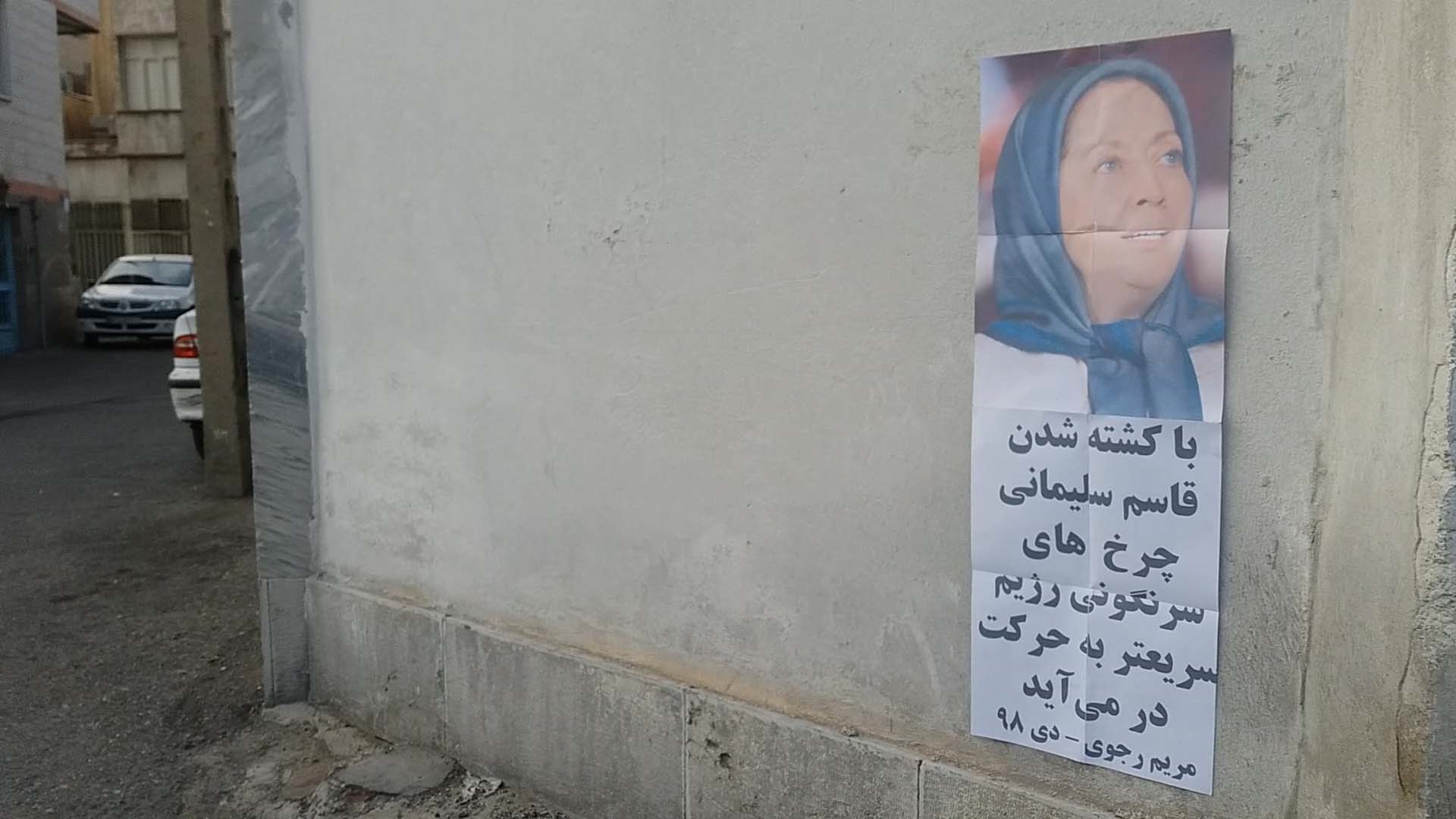 Iran : la population se félicite de la mort de Soleimani