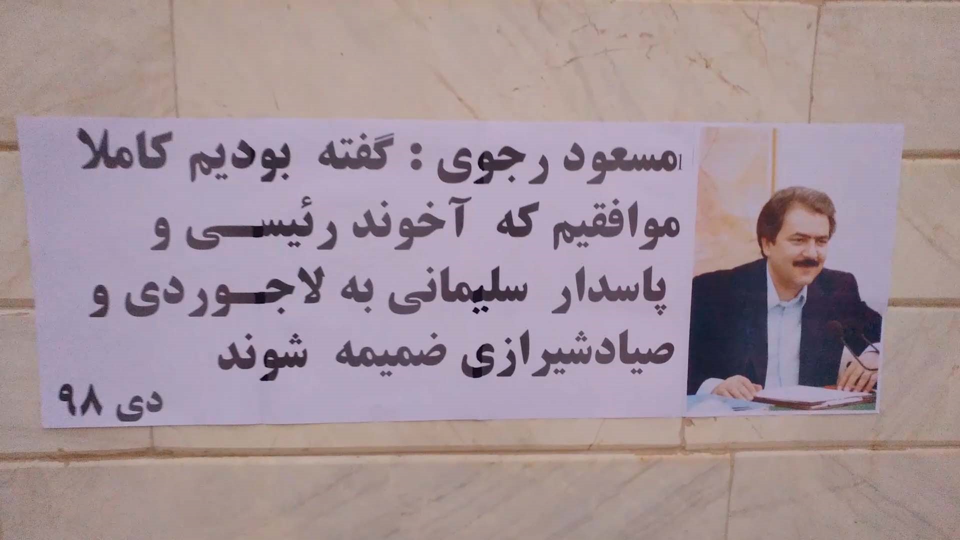 Iran : la population se félicite de la mort de Soleimani