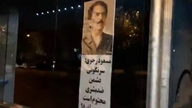 https://ncr-iran.org/communiques-cnri/iran-protestations/22225-iran-messages-et-portraits-du-dirigeant-de-la-resistance-affiches-a-teheran-et-ailleurs