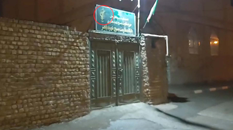 Iran: Une base de la milice du Bassidj visée à Foulad-Shahr