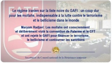 Le régime iranien sur la liste noire du GAFI