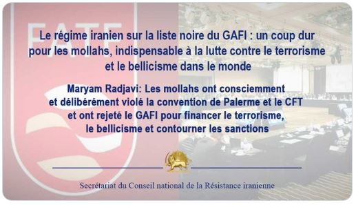 Le régime iranien sur la liste noire du GAFI