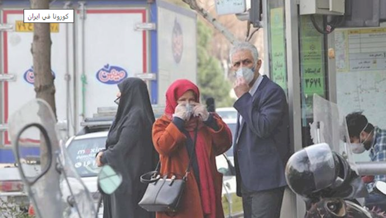 Coronavirus: l’OMPI révèle 1800 morts en Iran et provoque la furie du régime