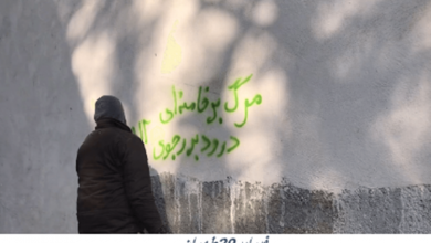 Iran: des portraits de Khamenei et Soleimani brulés à Téhéran et dans d’autres villes