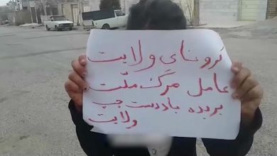 « Khamenei, Rohani, vous êtes notre coronavirus »