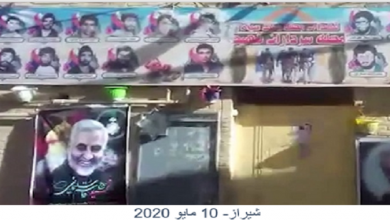 Des portraits de Khamenei et Soleimani brûlés dans plusieurs villes