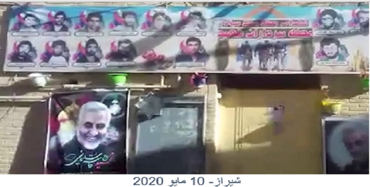 Des portraits de Khamenei et Soleimani brûlés dans plusieurs villes