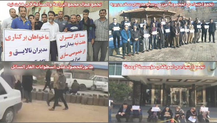 Ces derniers jours, il y a eu des dizaines de manifestations à travers l’Iran
