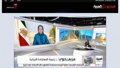 L’interview de Maryam Radjavi avec Al-Arabiya