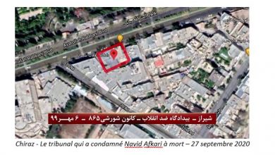 Iran : La jeunesse insurgée vise le tribunal de Chiraz qui a condamné à mort Navid Afkari