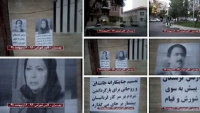 Iran : Activités des unités de résistance en l’honneur de l’icône de la musique iranienne, Shajarian