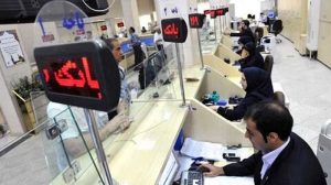 FMI: les réserves officielles iraniens sont moins de 8,8 milliards de dollars ; avec des conséquences désastreuses