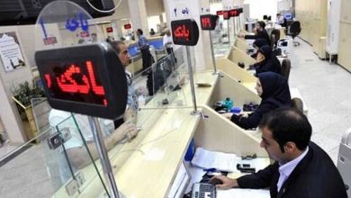 FMI: les réserves officielles iraniens sont moins de 8,8 milliards de dollars ; avec des conséquences désastreuses