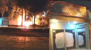 Iran : De jeunes rebelles ciblent les centres de répression des pasdarans et du Bassidj à Téhéran, Ispahan et l’île de Kish