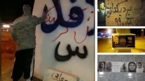 Iran : Activités des unités de résistance et des partisans de l’OMPI pour l’anniversaire du soulèvement de novembre 2019