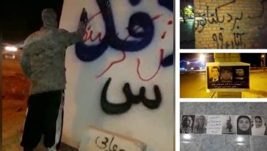Iran : Activités des unités de résistance et des partisans de l’OMPI pour l’anniversaire du soulèvement de novembre 2019