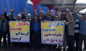 Tour d’horizon des manifestations en Iran : les médias d’État reconnaissent l’impasse économique du régime