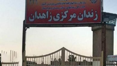 Exécution criminelle d’un prisonnier politique à Zahedan en Iran