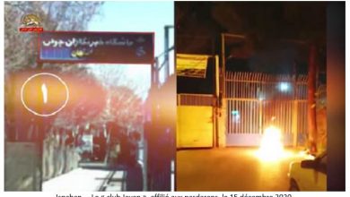 Dans plusieurs villes d’Iran, la jeunesse insurgée vise des centres de répression Par