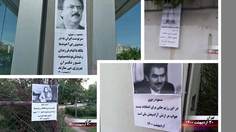 Iran – Les unités de résistance et les partisans de l’OMPI appellent au boycott de la farce électorale présidentielle