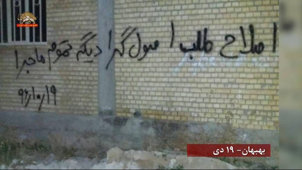 L’élection en Iran a démystifié la chimère réformiste chez les mollahs