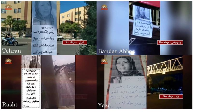 Iran – Activités des unités de résistance de l’OMPI à l’occasion du 33e anniversaire du massacre de 1988