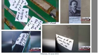Iran – Activités des unités de résistance et des partisans de l’OMPI la semaine dernière