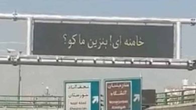 Iran : La perturbation des stations d’essence ravive la crainte de protestations pour le régime