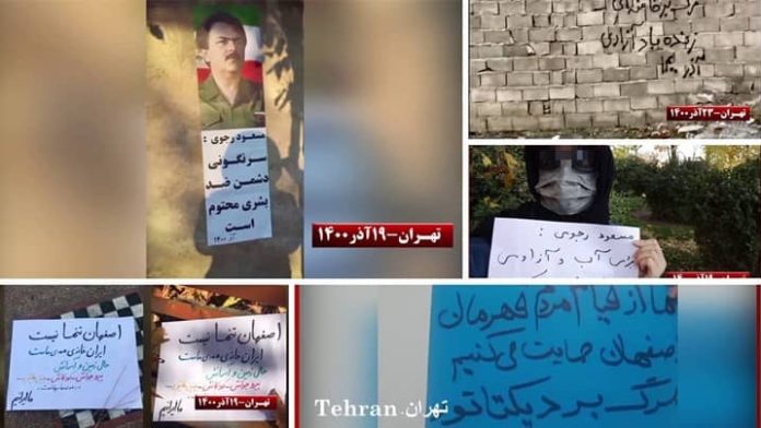Iran : Activités des unités de résistance et des partisans de l’OMPI en soutien au soulèvement d’Ispahan et des manifestations enseignantes