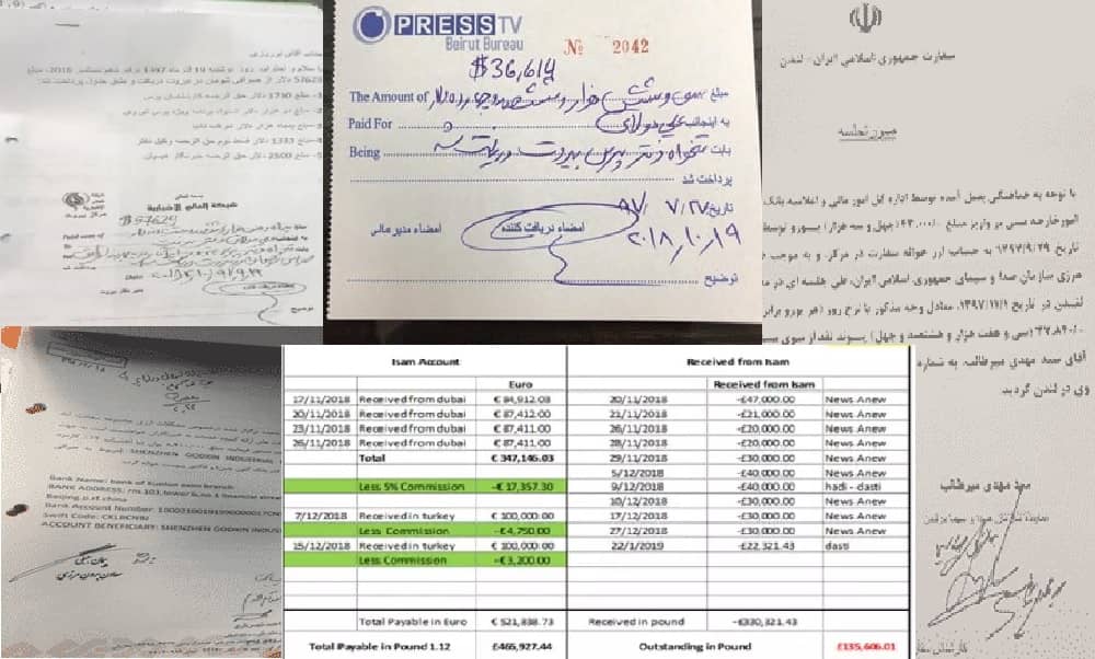 Press TV, une branche du régime pour le blanchiment d’argent et la diabolisation de l’OMPI et de la Résistance iranienne