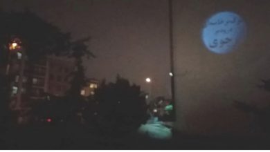 Une grande image du slogan « A bas Khamenei, vive Radjavi » projetée sur un immeuble à Téhéran