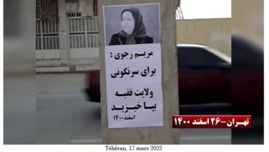 Iran : Activités des unités de résistance à la veille de Norouz, le Nouvel An iranien