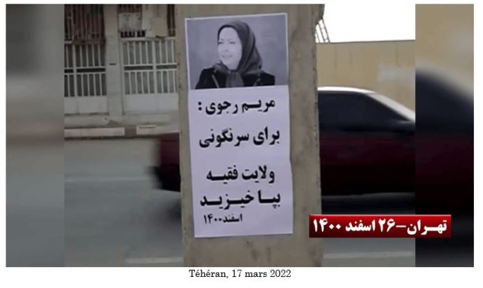 Iran : Activités des unités de résistance à la veille de Norouz, le Nouvel An iranien
