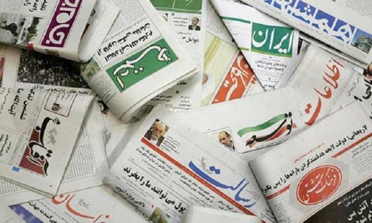 Iran : Corruption et les promesses creuses de Raïssi