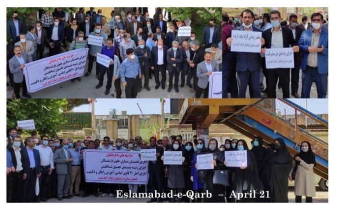 Manifestations d’enseignants dans 24 provinces d’Iran contre l’absence de réponse à leurs revendications